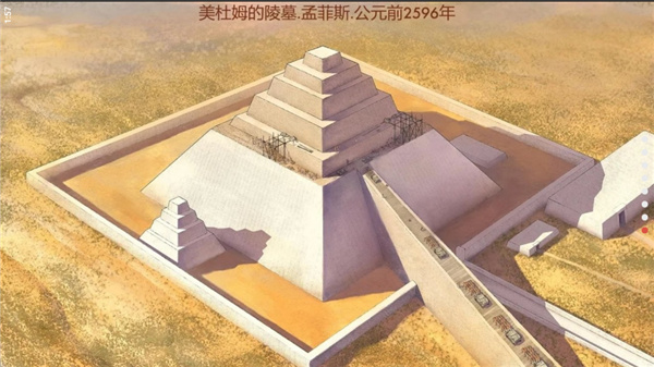 埃及古国游戏完整版截图